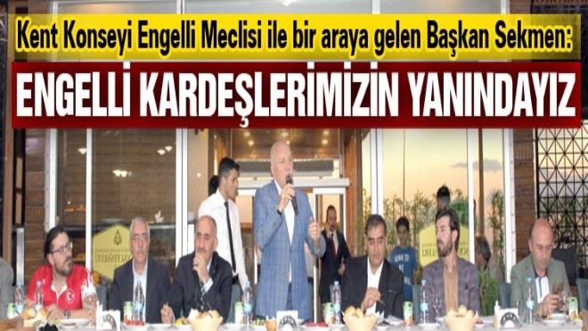 ?Başkan Sekmen: Engelli kardeşlerimizin yanındayız