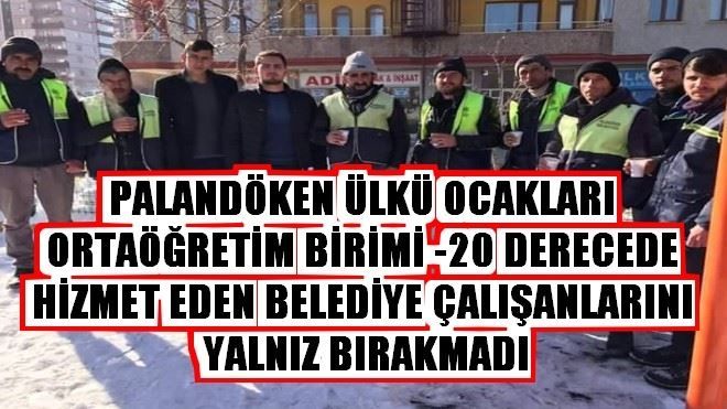 PALANDÖKEN ÜLKÜ OCAKLARI ORTAÖĞRETİM BİRİMİ -20 DERECEDE HİZMET EDEN BELEDİYE ÇALIŞANLARINI YALNIZ BIRAKMADI