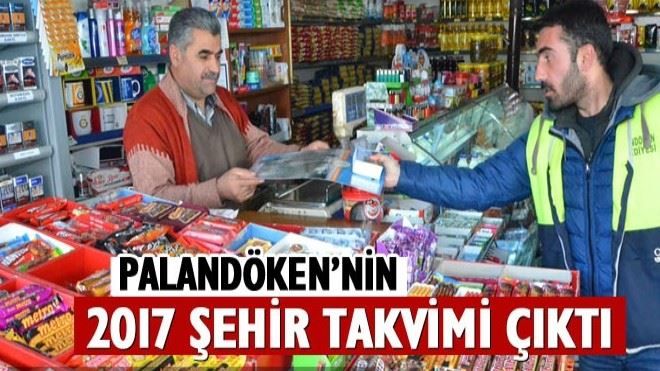 Erzurum´un tanıtımına katkı sağlayacak